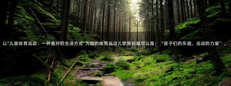 意昂3体育用品