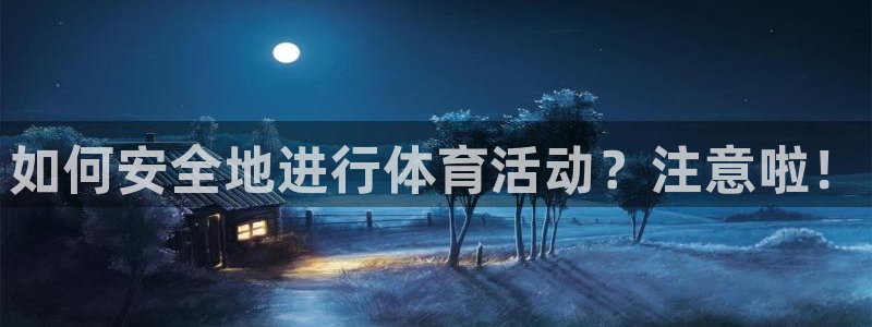 意昂3vk